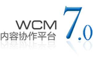 没有数据库如何把旧网站数据导入TRS WCM新后台