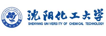 沈阳化工大学关于二级网站统一迁入站群的通知