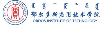 鄂尔多斯应用技术学院:党委副书记秦闻苹主持召开校园网站建设工作会议