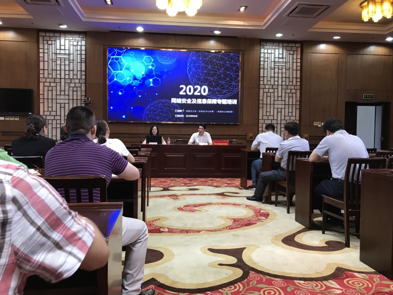 提升学校二级网站管理能力,常州工业职业技术学院召开网络安全及信息保障专题培训(网站群管理)培训会