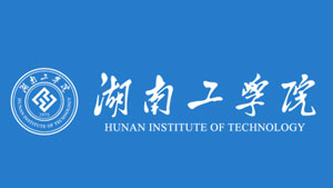 湖南工学院关于加强学校各二级网站建设和管理的通知